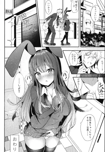 Kemomimi kyunkyun Fhentai - Page 83