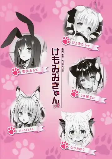 Kemomimi kyunkyun Fhentai - Page 86