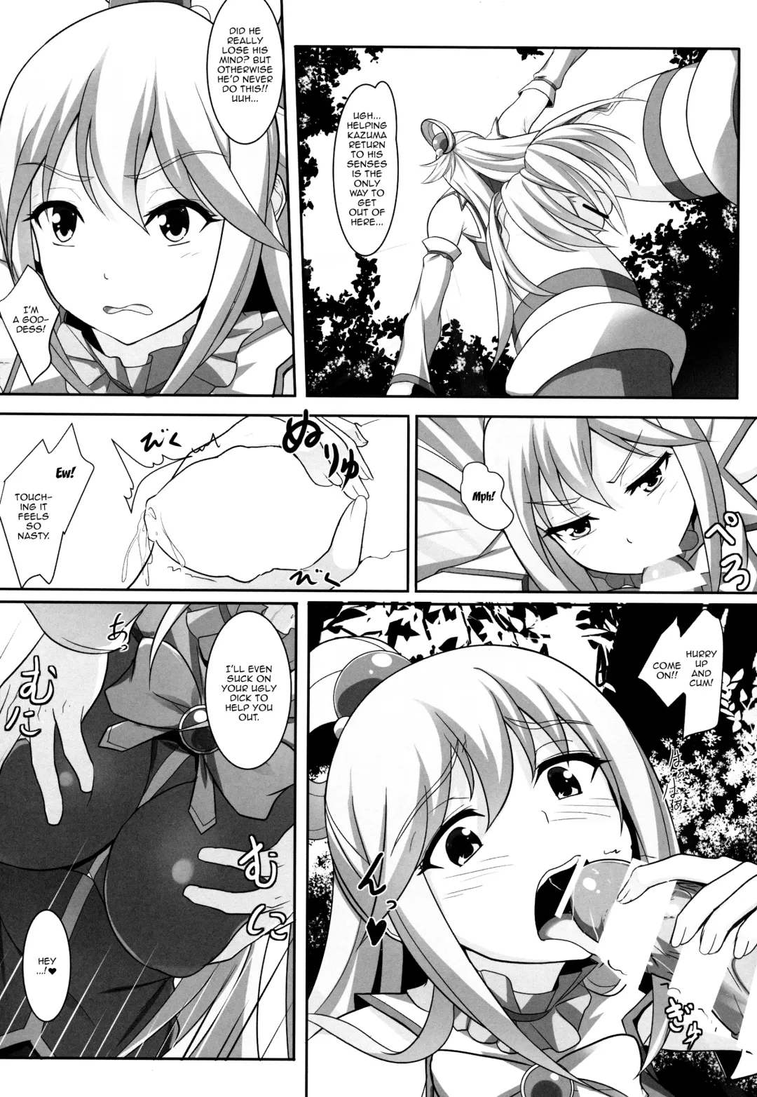 [Homu] Mizu no Megami-sama no Junan | A Water Goddess's Suffering Fhentai - Page 11