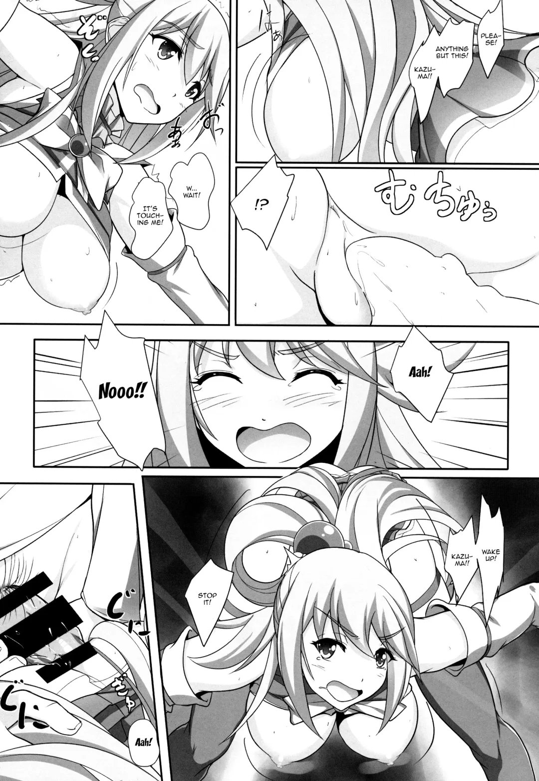 [Homu] Mizu no Megami-sama no Junan | A Water Goddess's Suffering Fhentai - Page 15