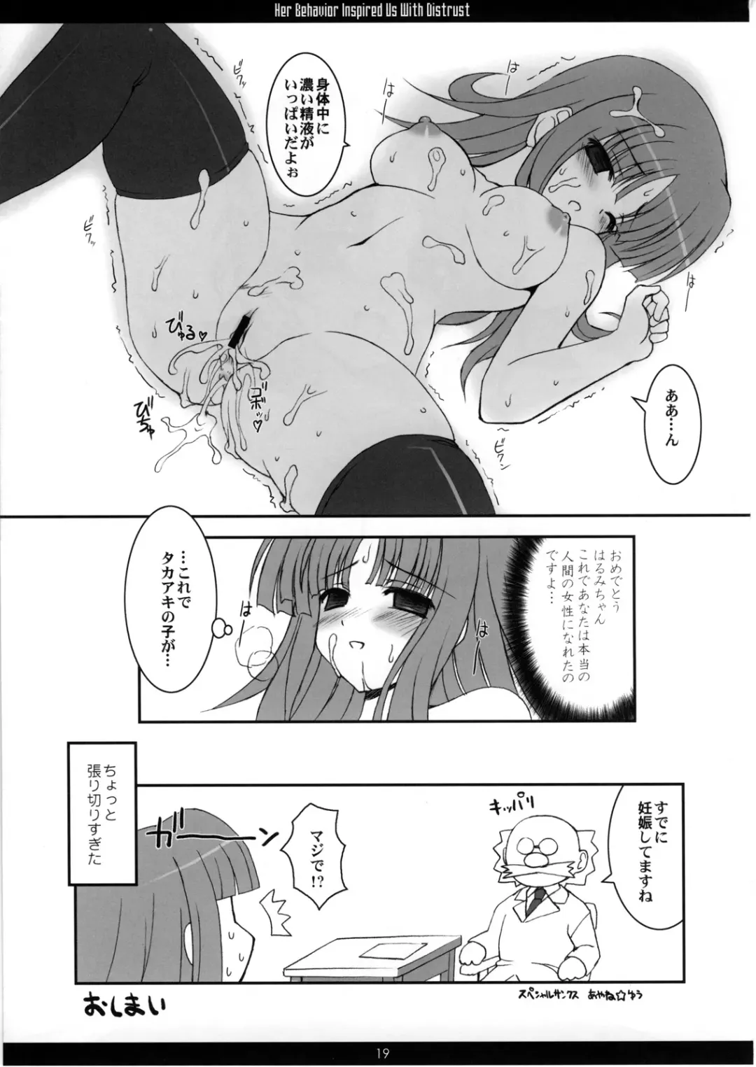 [Hormone Koijirou - Marcy Dog] SPERMA ANGELS 3 Fhentai - Page 20