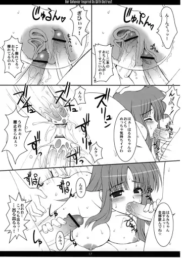 [Hormone Koijirou - Marcy Dog] SPERMA ANGELS 3 Fhentai - Page 18