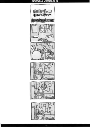 [Hormone Koijirou - Marcy Dog] SPERMA ANGELS 3 Fhentai - Page 26