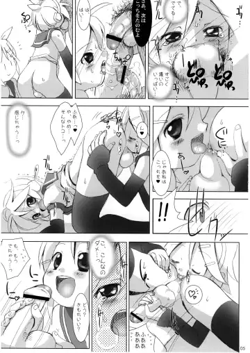 [Hormone Koijirou - Marcy Dog] SPERMA ANGELS 3 Fhentai - Page 6