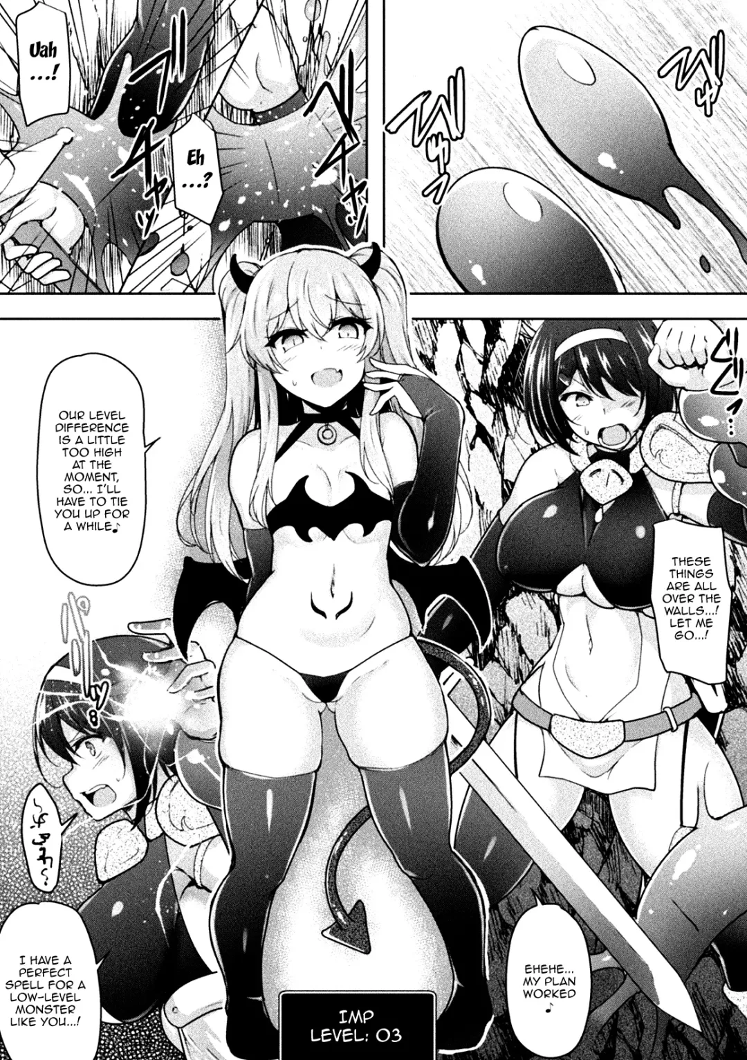 [C.r] BRAVE EXPERIENCE Fhentai - Page 5