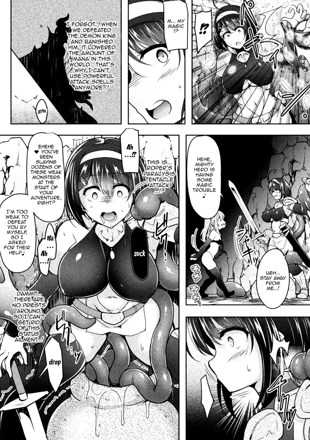 [C.r] BRAVE EXPERIENCE Fhentai - Page 6