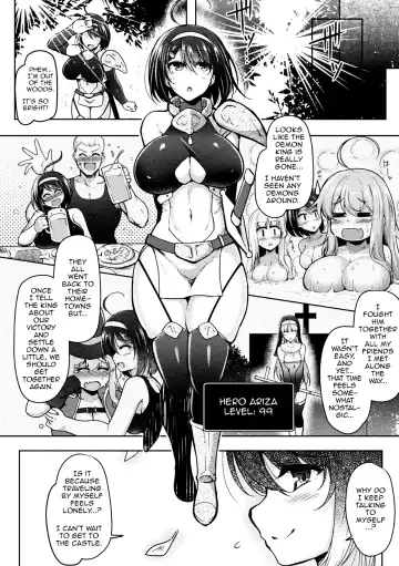 [C.r] BRAVE EXPERIENCE Fhentai - Page 2