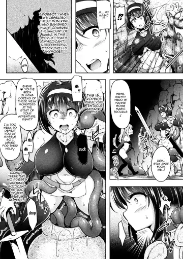 [C.r] BRAVE EXPERIENCE Fhentai - Page 6
