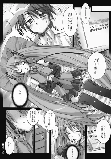 [Ayano Naoto] Oscilloscope Fhentai - Page 23