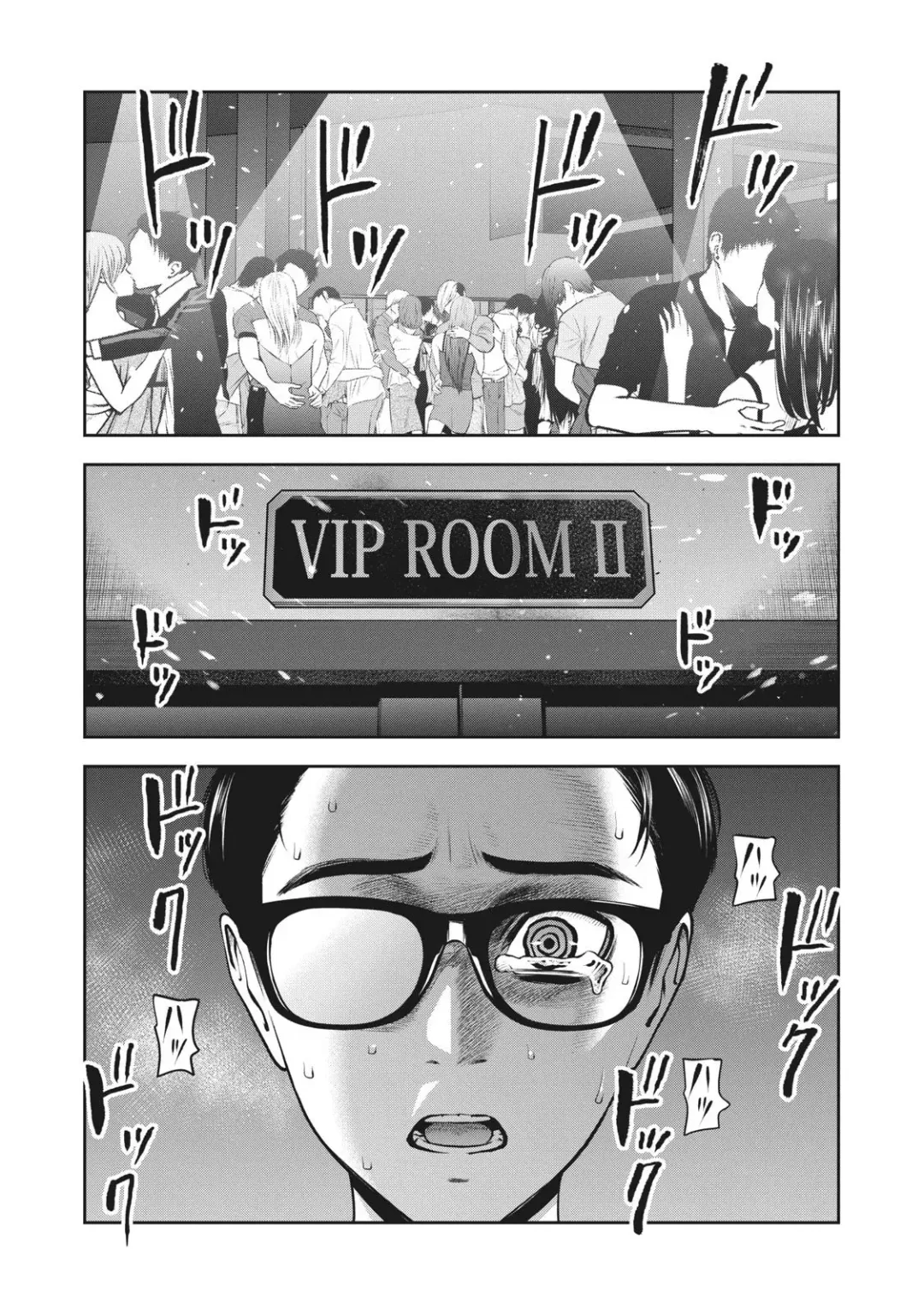 [Murata Kouji] AKAI RINGO - RAW 8 Ch Fhentai - Page 2