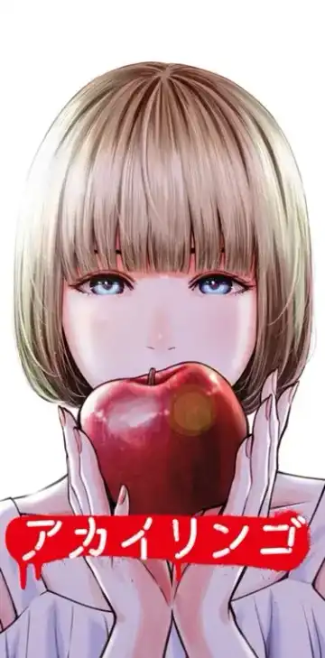 Read [Murata Kouji] AKAI RINGO - RAW 8 Ch - Fhentai