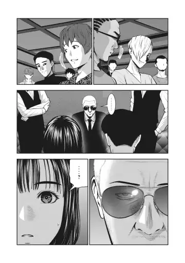 [Murata Kouji] AKAI RINGO - RAW 8 Ch Fhentai - Page 18