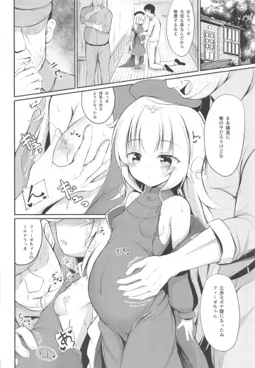 [Ponpon] Otosareta Z46-chan Fhentai - Page 19