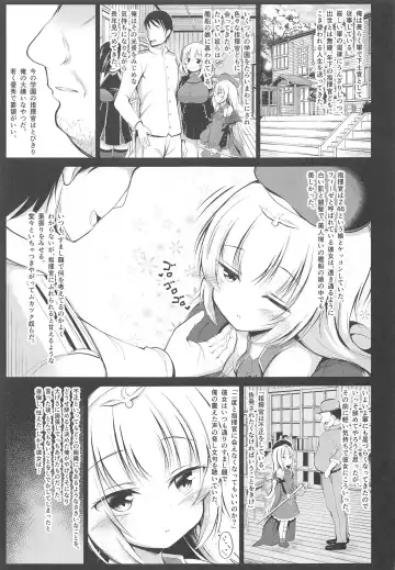 [Ponpon] Otosareta Z46-chan Fhentai - Page 4