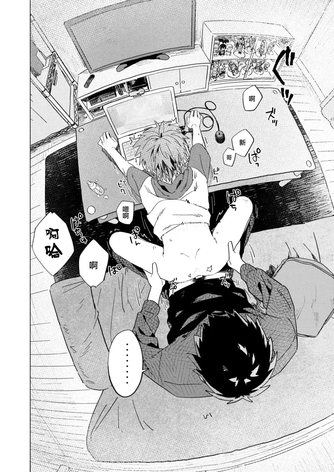 [50 Percent Off] Best Friend! Fhentai - Page 32