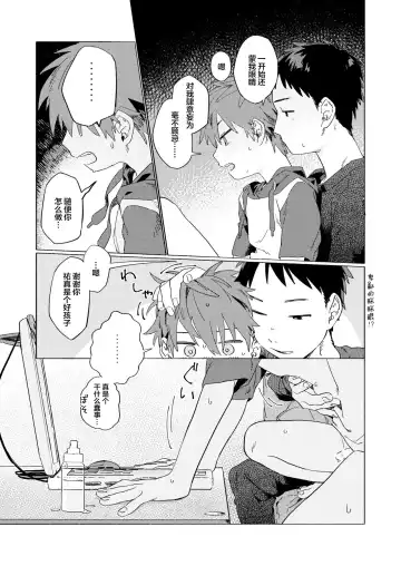 [50 Percent Off] Best Friend! Fhentai - Page 27