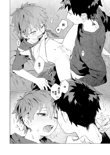 [50 Percent Off] Best Friend! Fhentai - Page 38