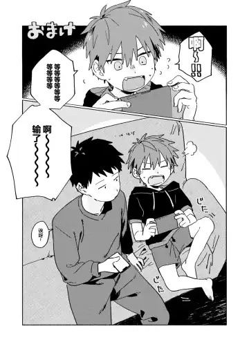 [50 Percent Off] Best Friend! Fhentai - Page 48