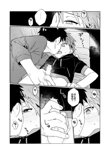 [50 Percent Off] Best Friend! Fhentai - Page 57