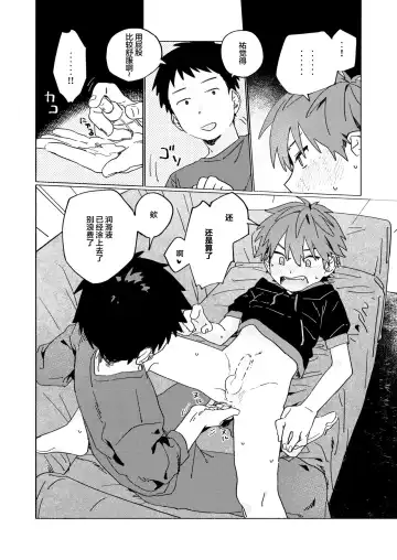 [50 Percent Off] Best Friend! Fhentai - Page 59