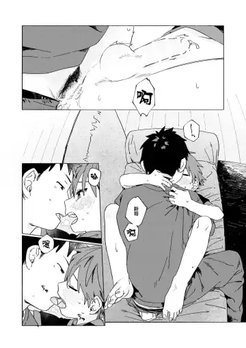 [50 Percent Off] Best Friend! Fhentai - Page 61