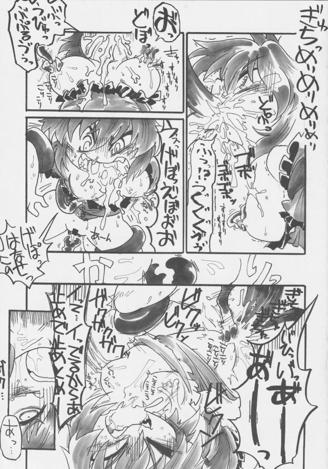 Get Fuckers -Seiranya- Fhentai - Page 58