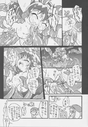 Get Fuckers -Seiranya- Fhentai - Page 52