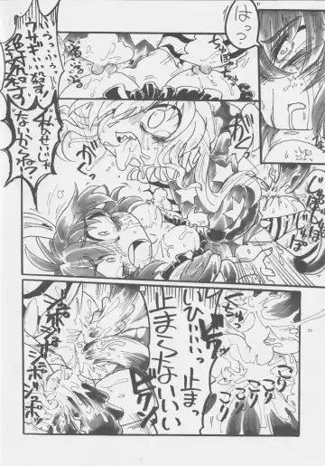 Get Fuckers -Seiranya- Fhentai - Page 59