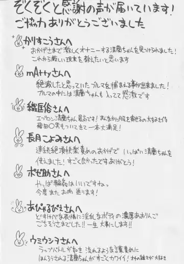 Get Fuckers -Seiranya- Fhentai - Page 63