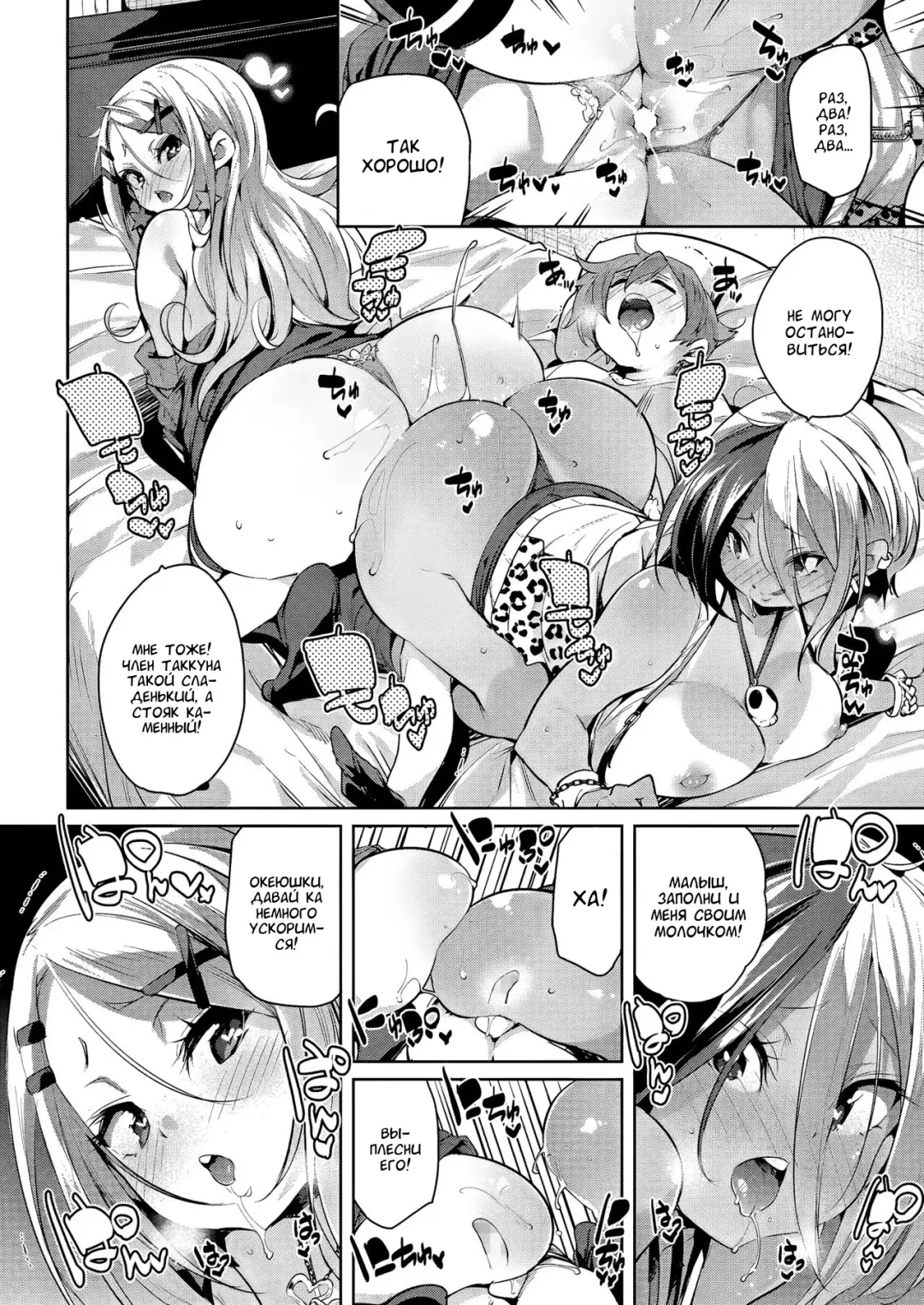 [Marui Maru] Maegari★Makuraeigyou | Getting Ahead★By Sleeping Your Way Up Fhentai - Page 26