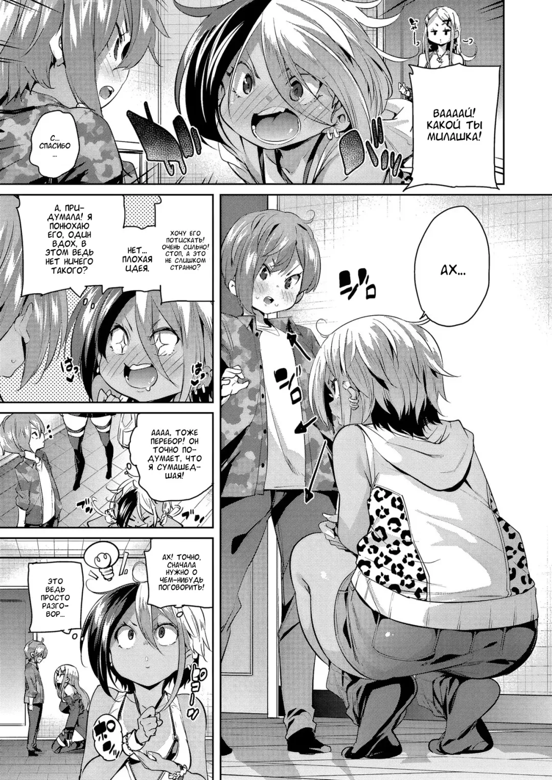 [Marui Maru] Maegari★Makuraeigyou | Getting Ahead★By Sleeping Your Way Up Fhentai - Page 5