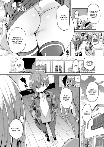 [Marui Maru] Maegari★Makuraeigyou | Getting Ahead★By Sleeping Your Way Up Fhentai - Page 4