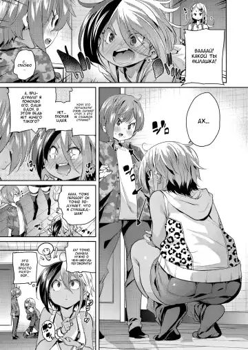 [Marui Maru] Maegari★Makuraeigyou | Getting Ahead★By Sleeping Your Way Up Fhentai - Page 5