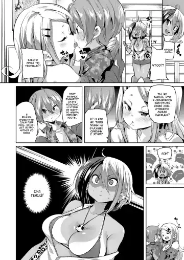 [Marui Maru] Maegari★Makuraeigyou | Getting Ahead★By Sleeping Your Way Up Fhentai - Page 6