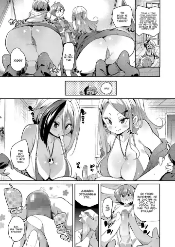 [Marui Maru] Maegari★Makuraeigyou | Getting Ahead★By Sleeping Your Way Up Fhentai - Page 7