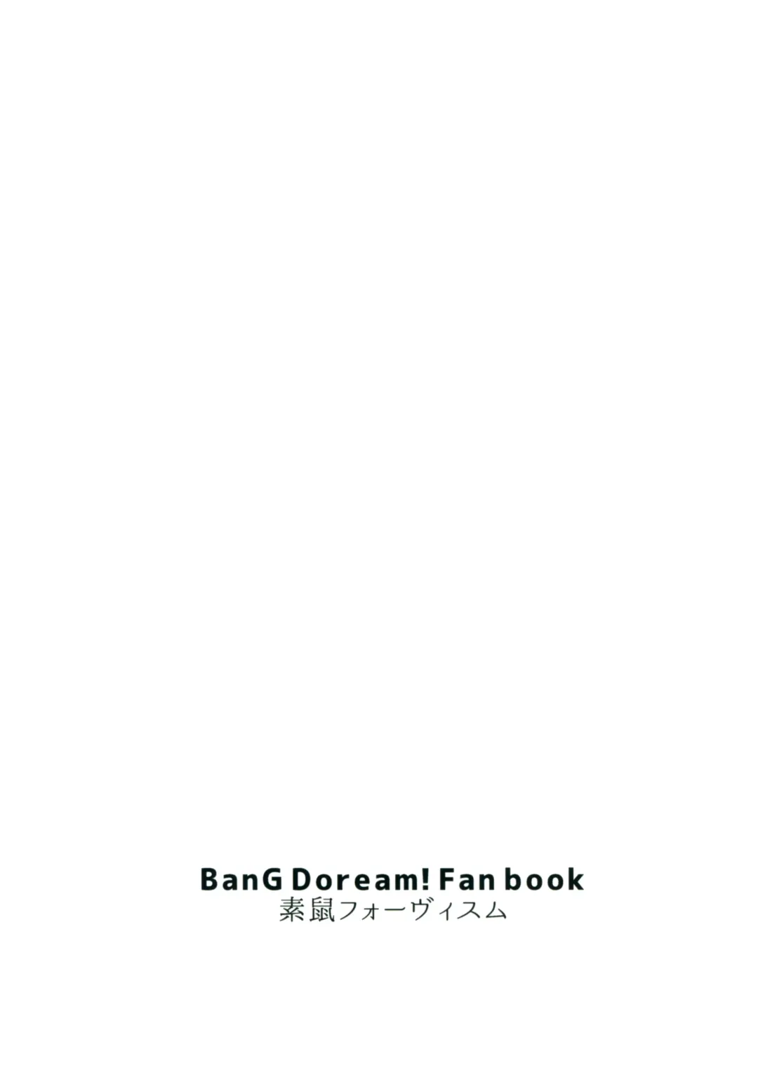 [Jingo Kajiki] Kimi no Tame ni Watashi ni wa | 我為了妳 Fhentai - Page 2