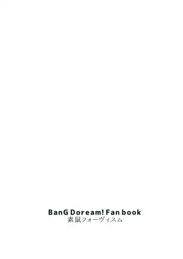 [Jingo Kajiki] Kimi no Tame ni Watashi ni wa | 我為了妳 Fhentai - Page 2