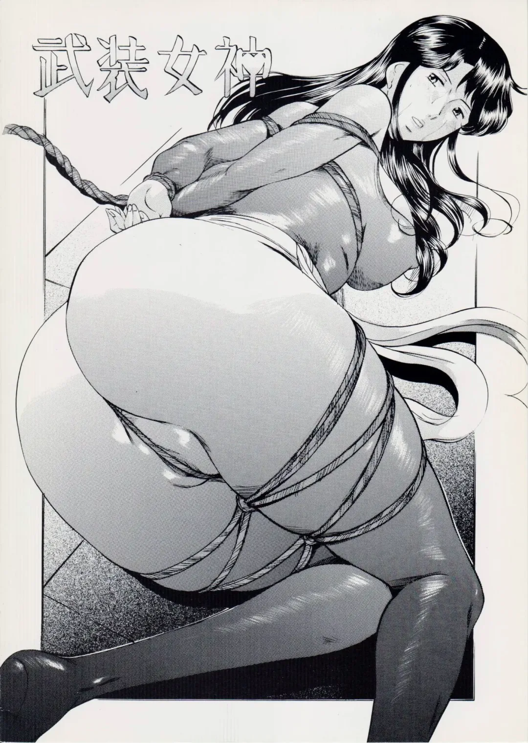 [Kannaduki Kanna] SLAVE CAT's Fhentai - Page 18