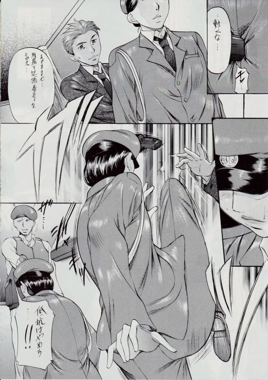 [Kannaduki Kanna] SLAVE CAT's Fhentai - Page 3