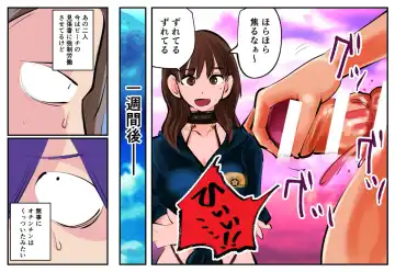 [Makunouchi] Kinkeri  Kyosei in Beach Fhentai - Page 17