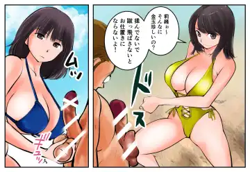 [Makunouchi] Kinkeri  Kyosei in Beach Fhentai - Page 7