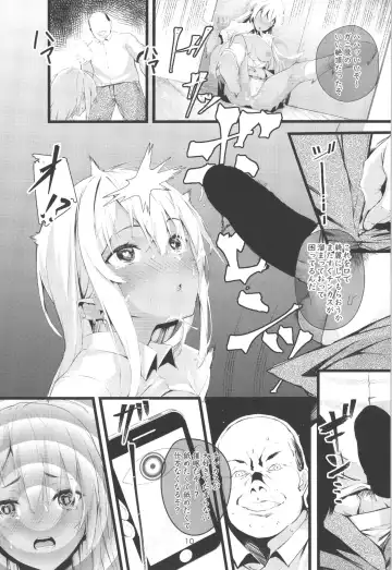 [Furisuku] Kitanai Ossan ga Gal o Saimin Choukyou Suru Hanashi Fhentai - Page 10