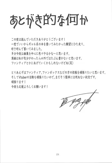 [Furisuku] Kitanai Ossan ga Gal o Saimin Choukyou Suru Hanashi Fhentai - Page 23