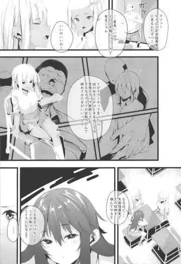[Furisuku] Kitanai Ossan ga Gal o Saimin Choukyou Suru Hanashi Fhentai - Page 5