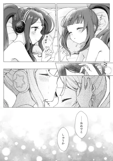 [Iori] evanescent Fhentai - Page 20
