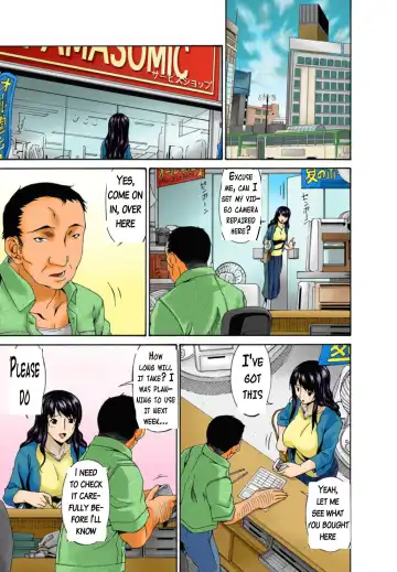 [Bai Asuka] Hametorare colored [English] part two Fhentai - Page 16