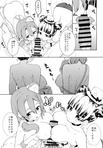 [Kawakami Kou] Mahoutsukai to Himitsu no Onsen Fhentai - Page 7