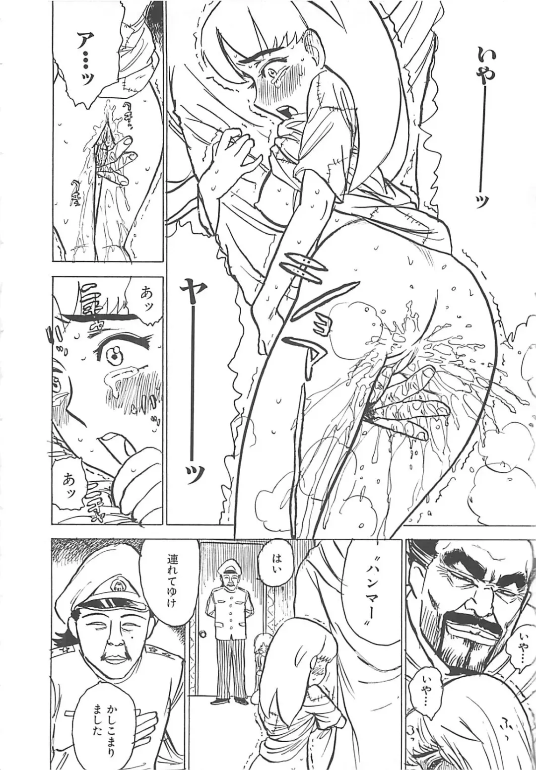 [Momoyama Jirou] MOMO-DON Fhentai - Page 12