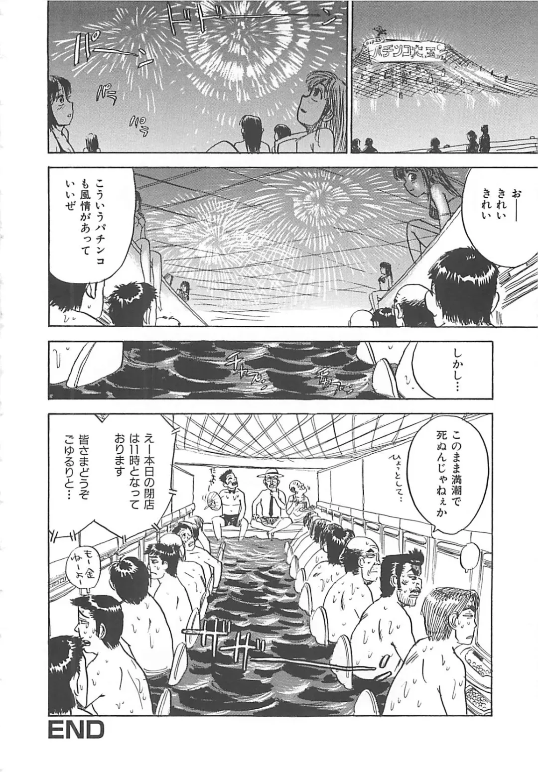 [Momoyama Jirou] MOMO-DON Fhentai - Page 136