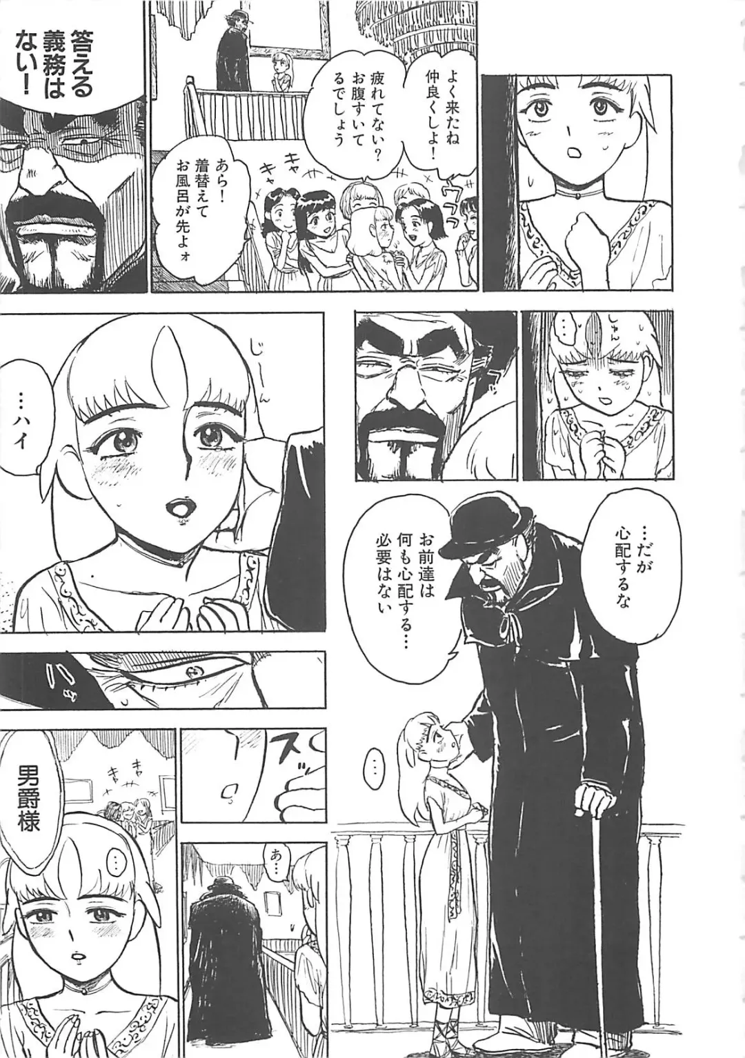 [Momoyama Jirou] MOMO-DON Fhentai - Page 53